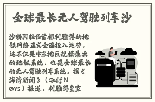 果冻传媒91cm白晶晶手环