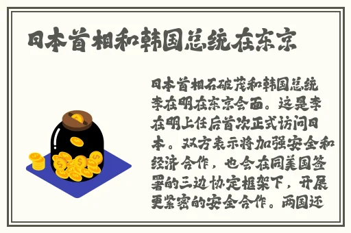 坤吧戳小洞的遊戲