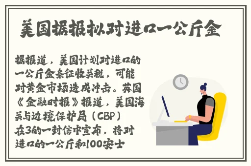 s要求m做的事情和动作