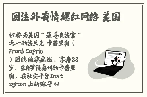 已满十八岁准备好从此转入