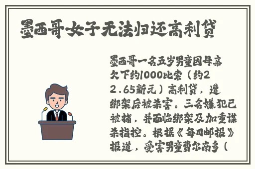 一人一狗卡住6小时要紧吗