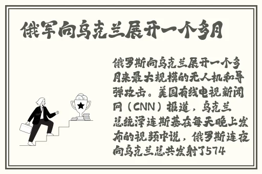 日本一区二区在线播放