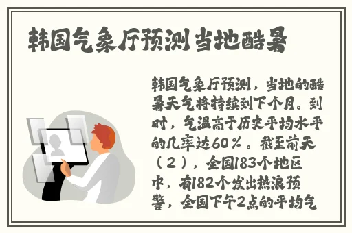 迈开腿让我看一下小鸡蛋视频美剧